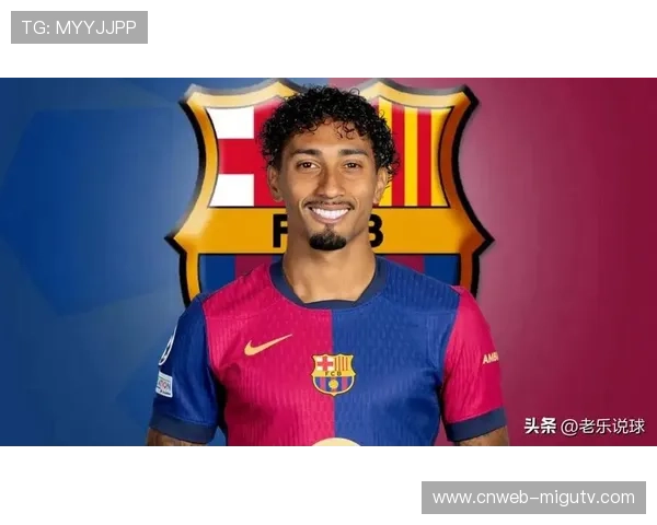 巴萨官方通报拉菲尼亚伤情股二头肌撕裂将延长恢复时间 巴萨官方通报拉菲尼亚伤情股二头肌撕裂将延长恢复时间