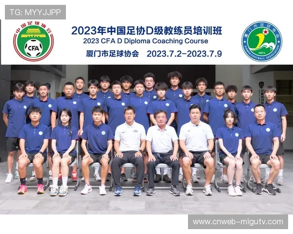 理性看待足球与博彩关系引导健康预测行为促进体育公平发展 理性看待足球与博彩关系引导健康预测行为促进体育公平发展